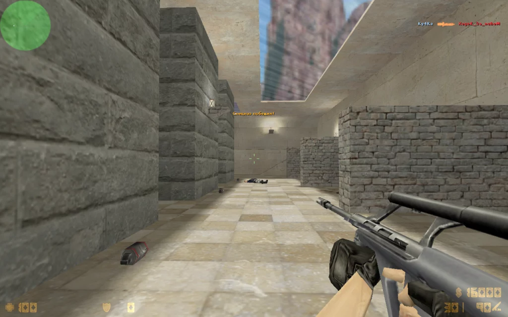 CS 1.6 Чистая Версия