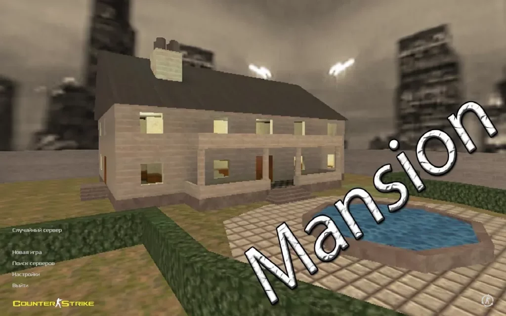 CS 1.6 Mansion Edition