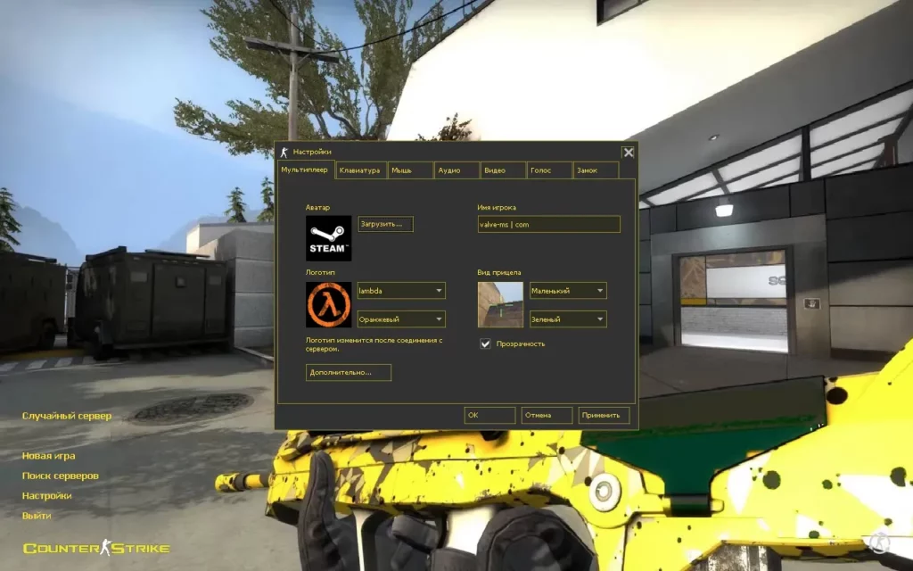 CS 1.6 Neural Net