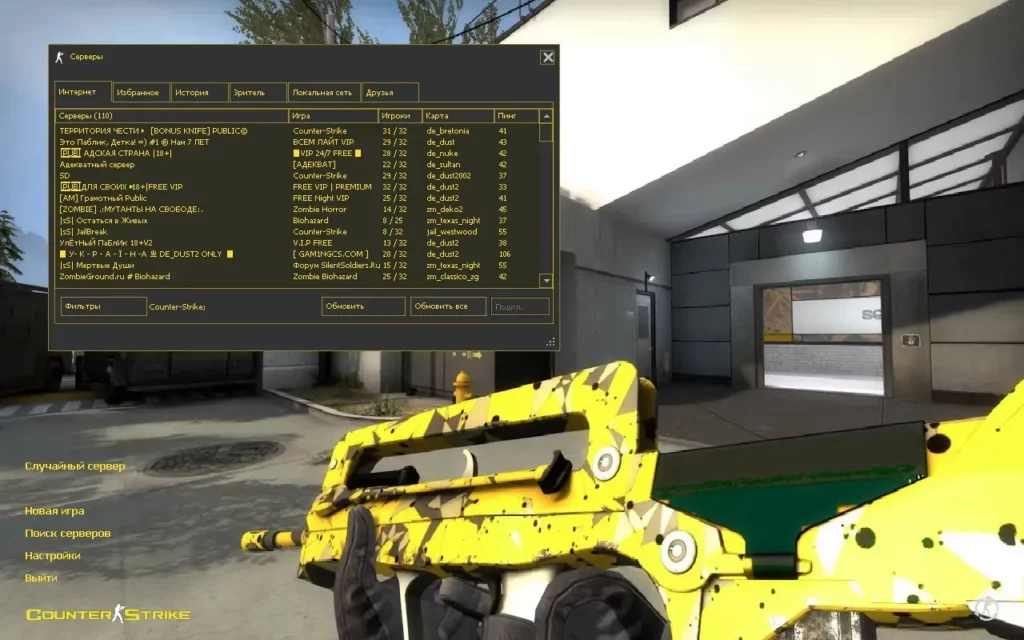 CS 1.6 Neural Net