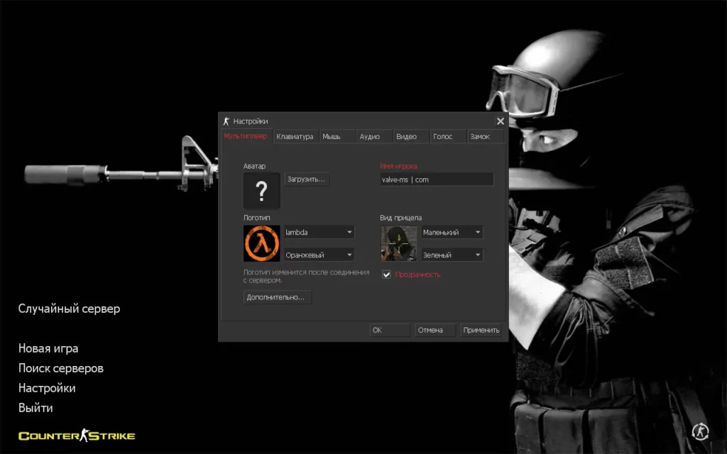 CS 1.6 CS:GO