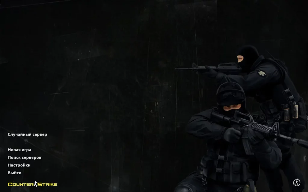 CS 1.6 Black Edition