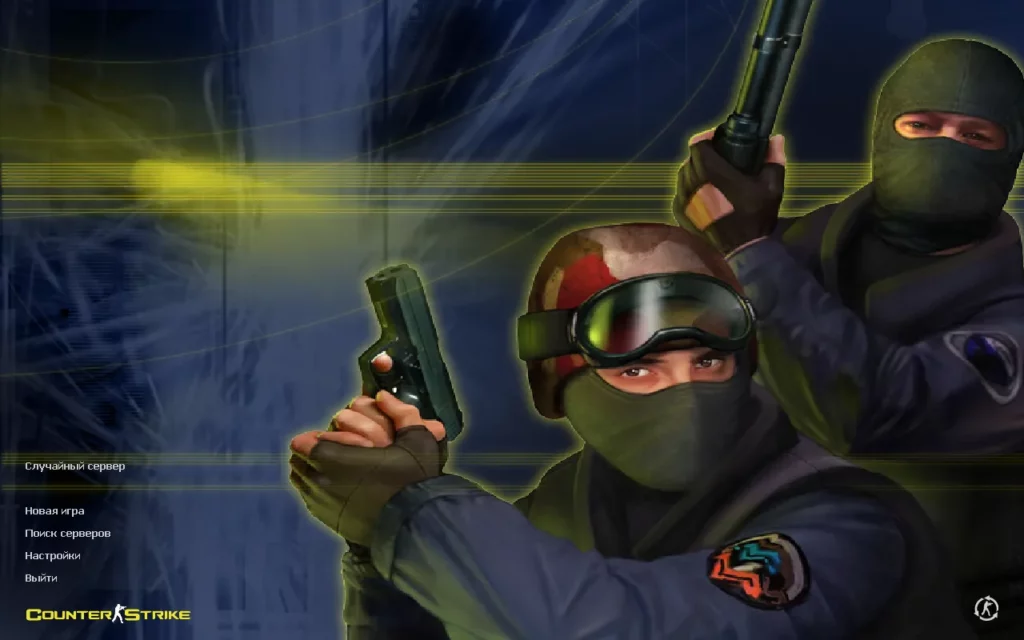 CS 1.6 с Читами