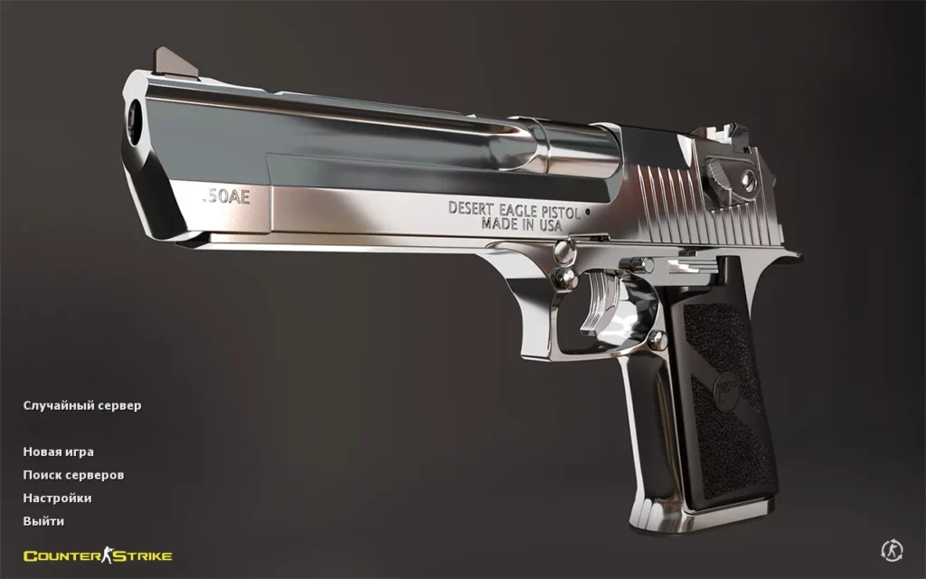 CS 1.6 Chrome