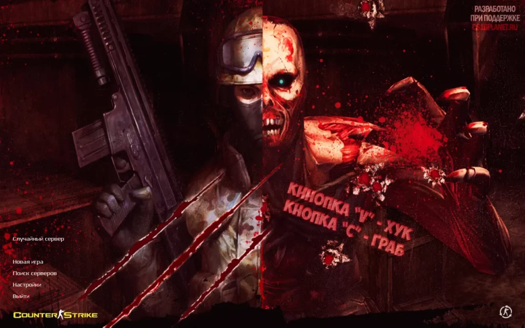 CS 1.6 Zombie