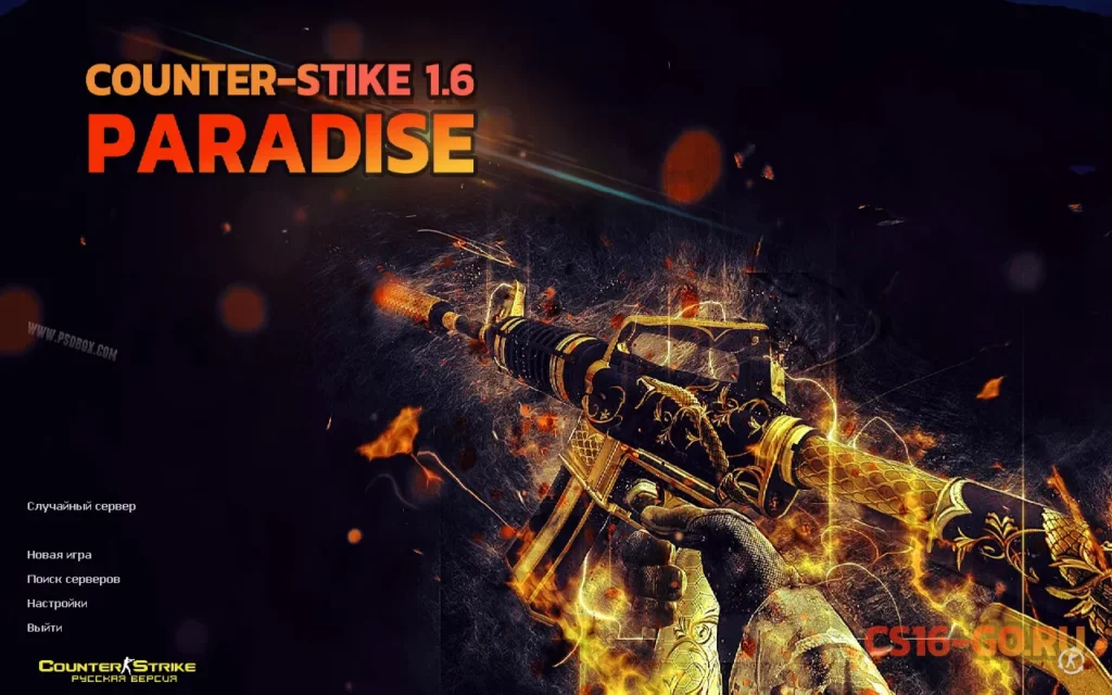 CS 1.6 Paradise