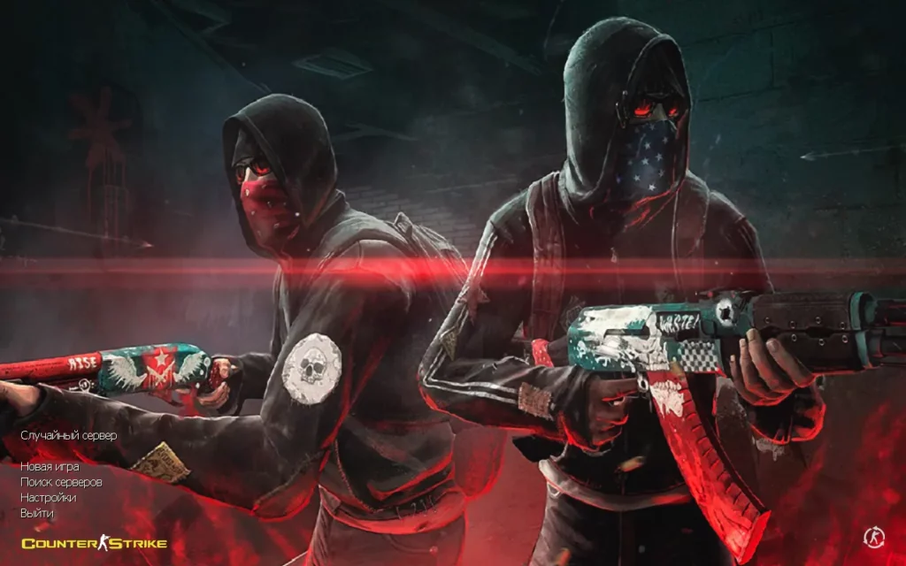 CS 1.6 Mega Skill