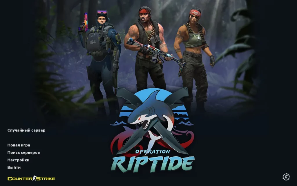 CS 1.6 Riptide