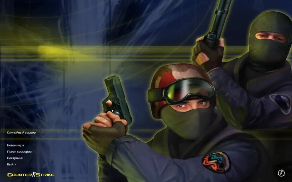 CS 1.6 для слабых ПК