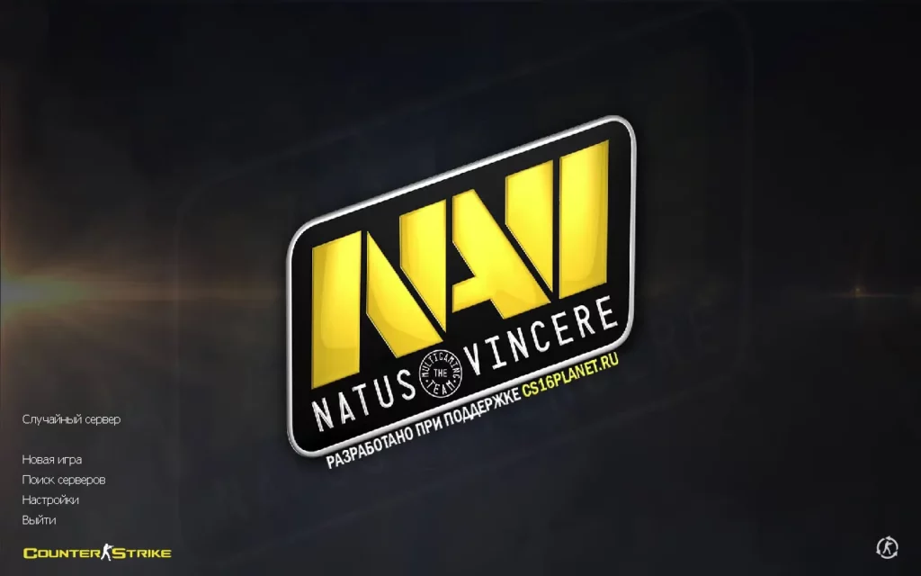 CS 1.6 NaVi