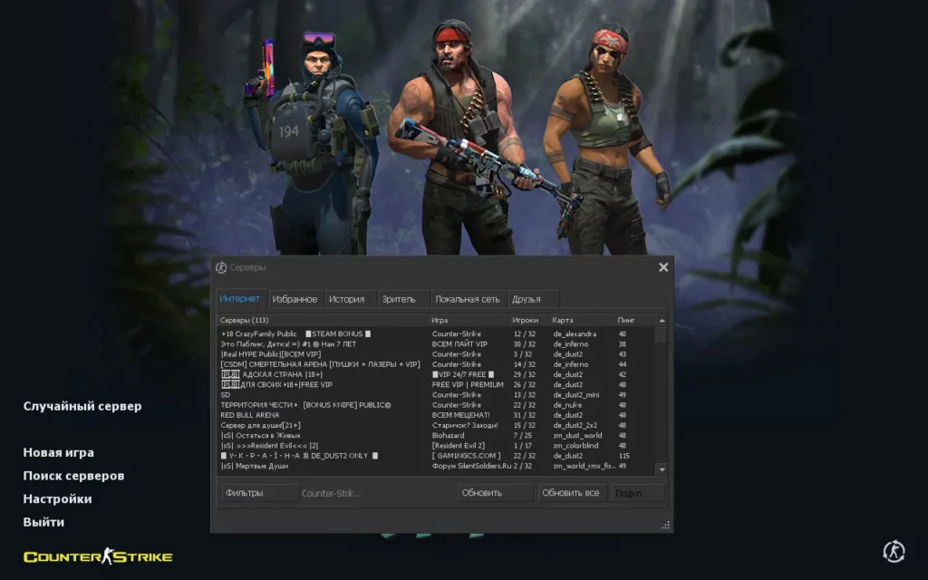CS 1.6 Riptide