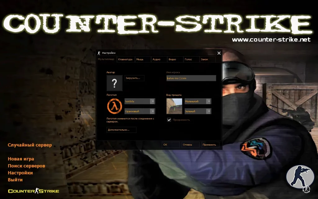 CS 1.6 Retro v1.5