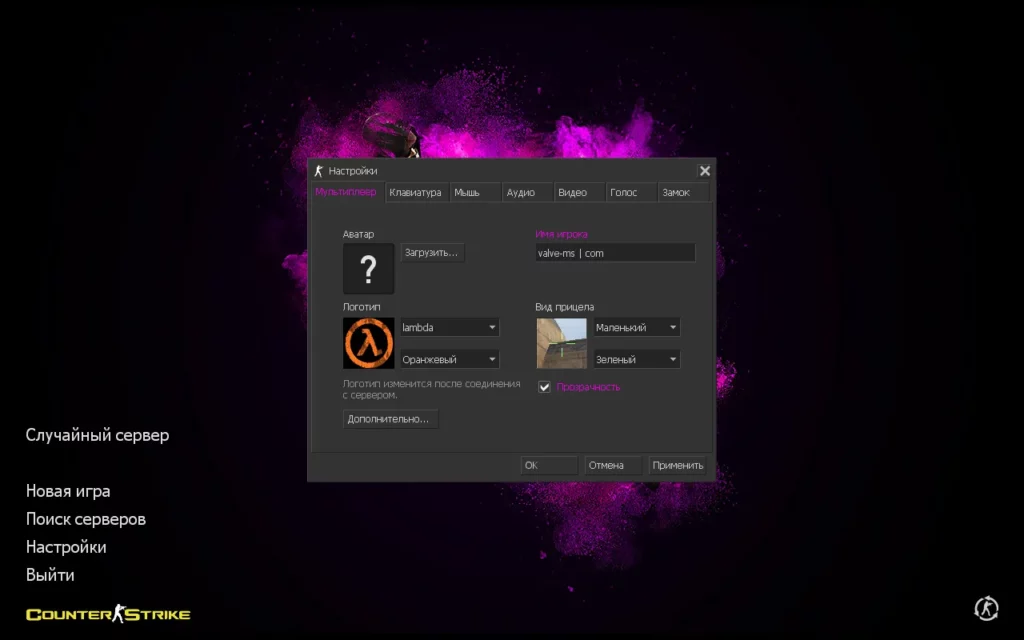 CS 1.6 Pulse