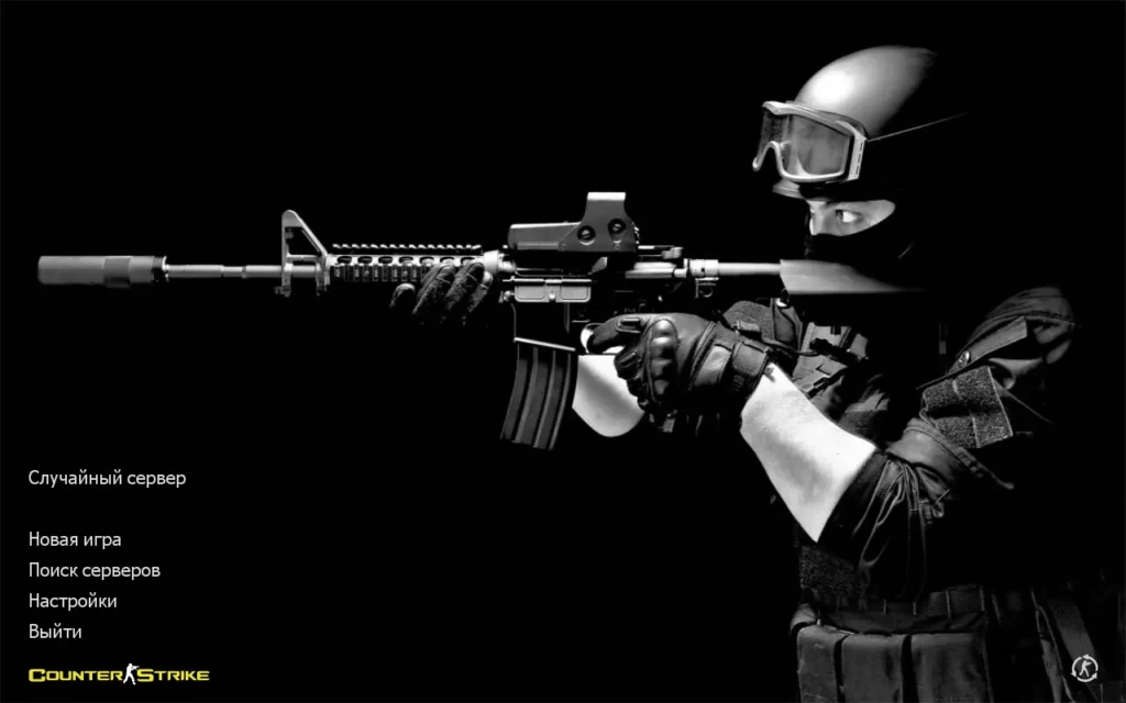 CS 1.6 CS:GO