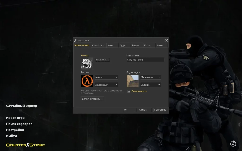 CS 1.6 Black Edition