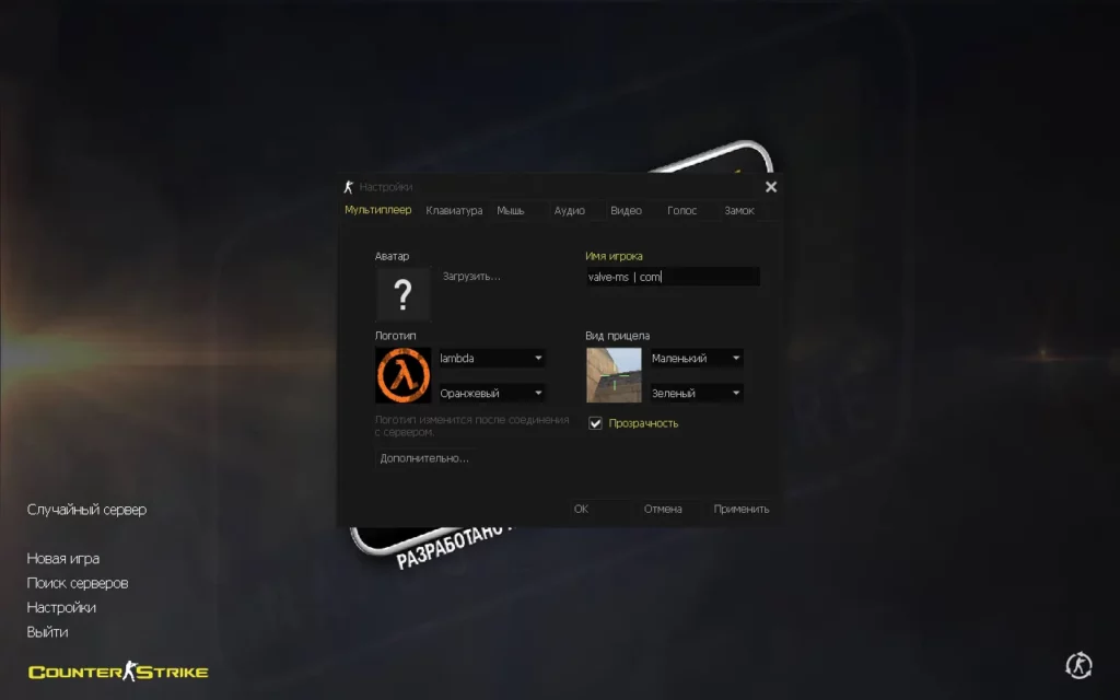 CS 1.6 NaVi