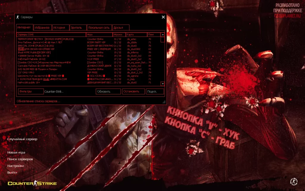 CS 1.6 Zombie