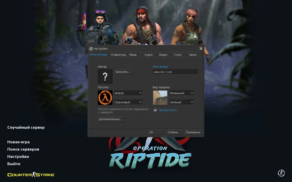 CS 1.6 Riptide
