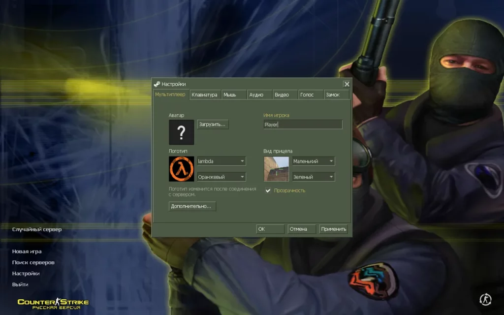 FAQ по игре