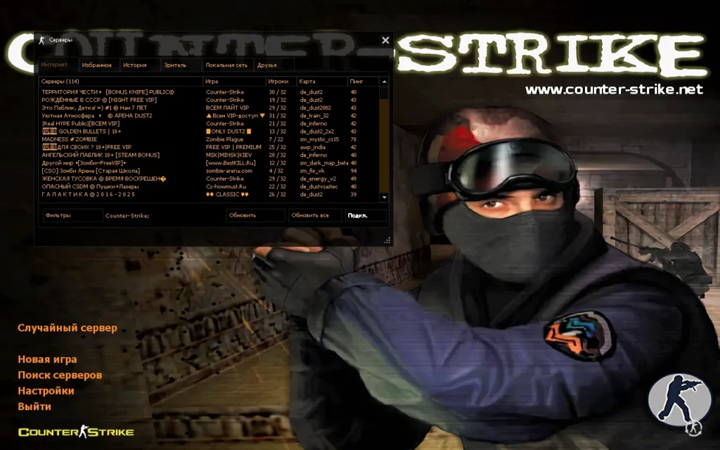 CS 1.6 Retro v1.5