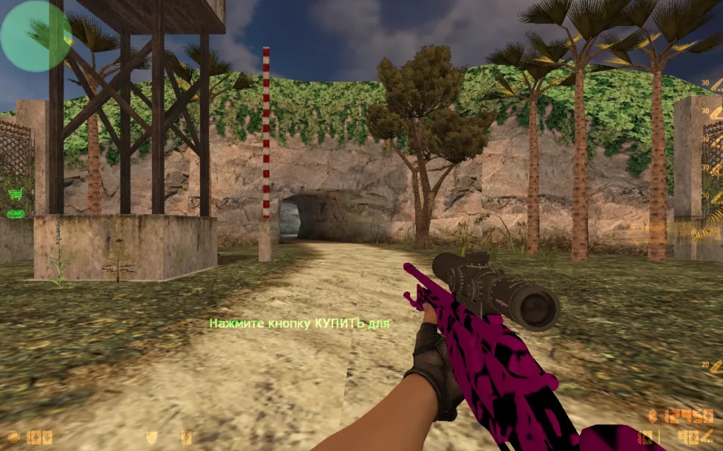 CS 1.6 Pulse
