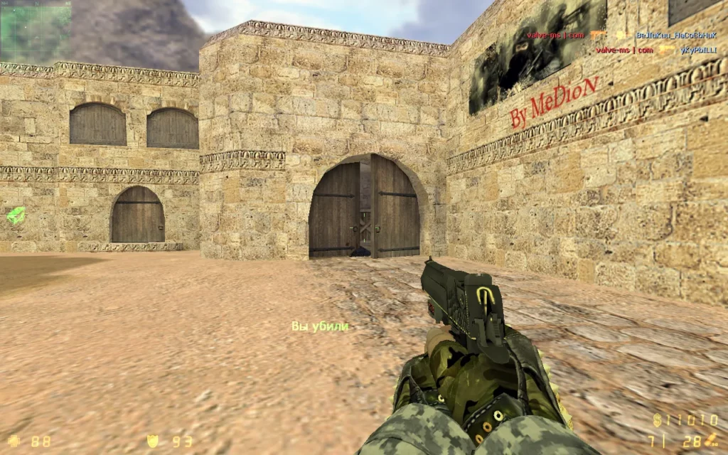 CS 1.6 Silence