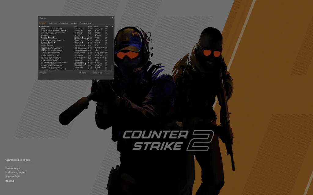CS 1.6 CS2 Mod