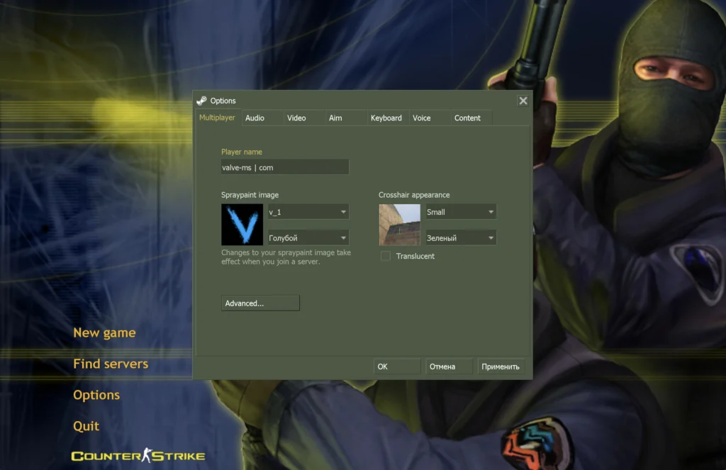 CS 1.6 Online