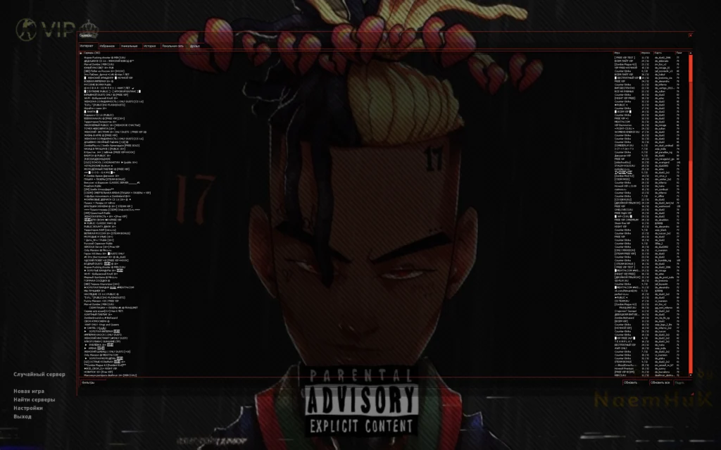 КС 1.6 XXXTentacion CS 1.6 XXXTentacion