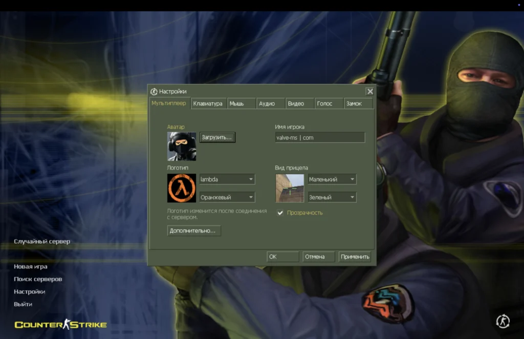 CS 1.6 WarZone