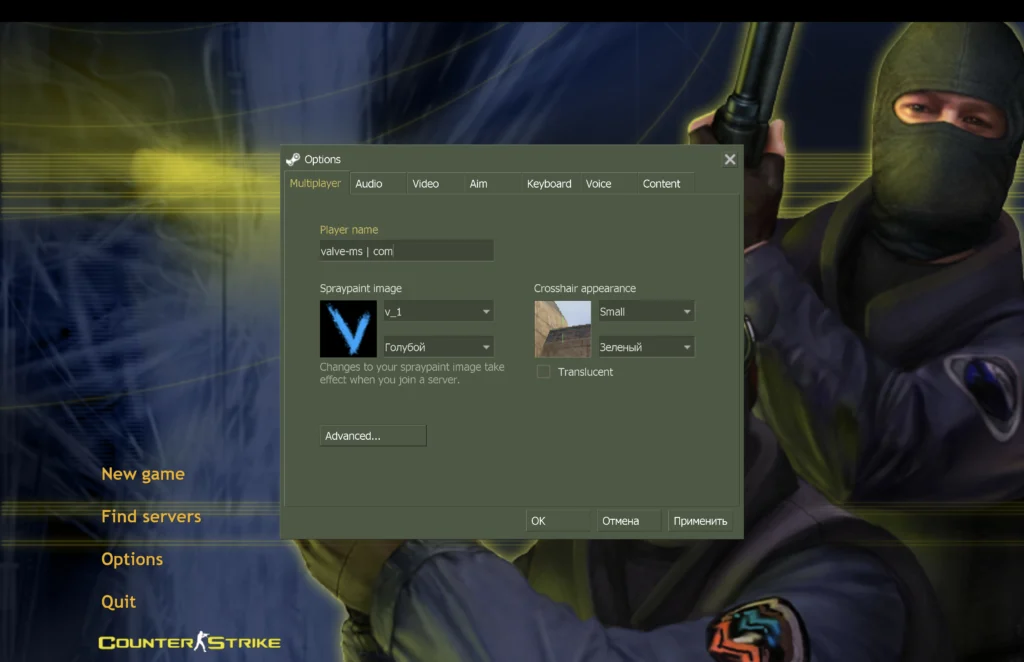 counter-strike 1.6 Контер-Страйк 1.6