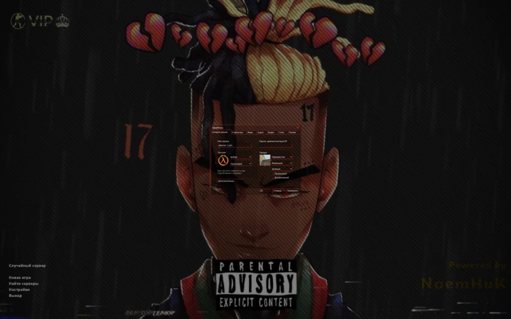 КС 1.6 XXXTentacion CS 1.6 XXXTentacion