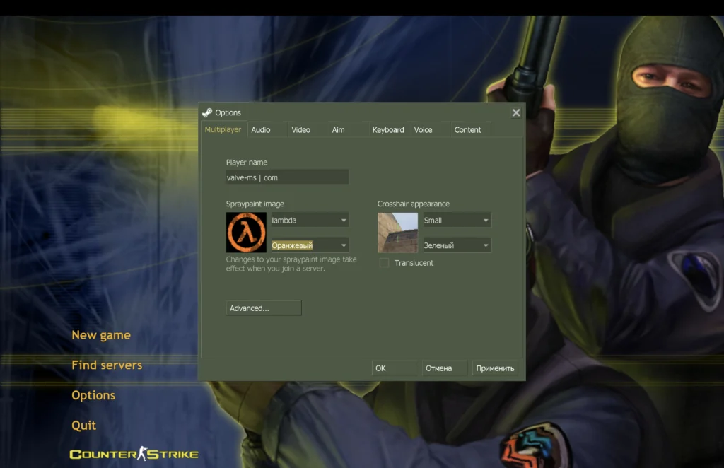кс 1.6 Classic CS 1.6 Classic