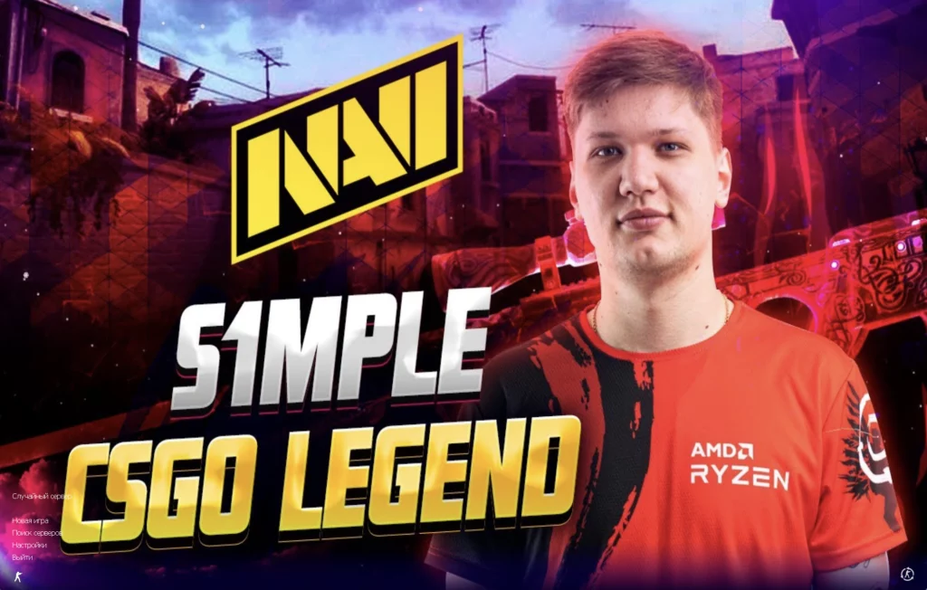 CS 1.6 со скинами как у S1mple