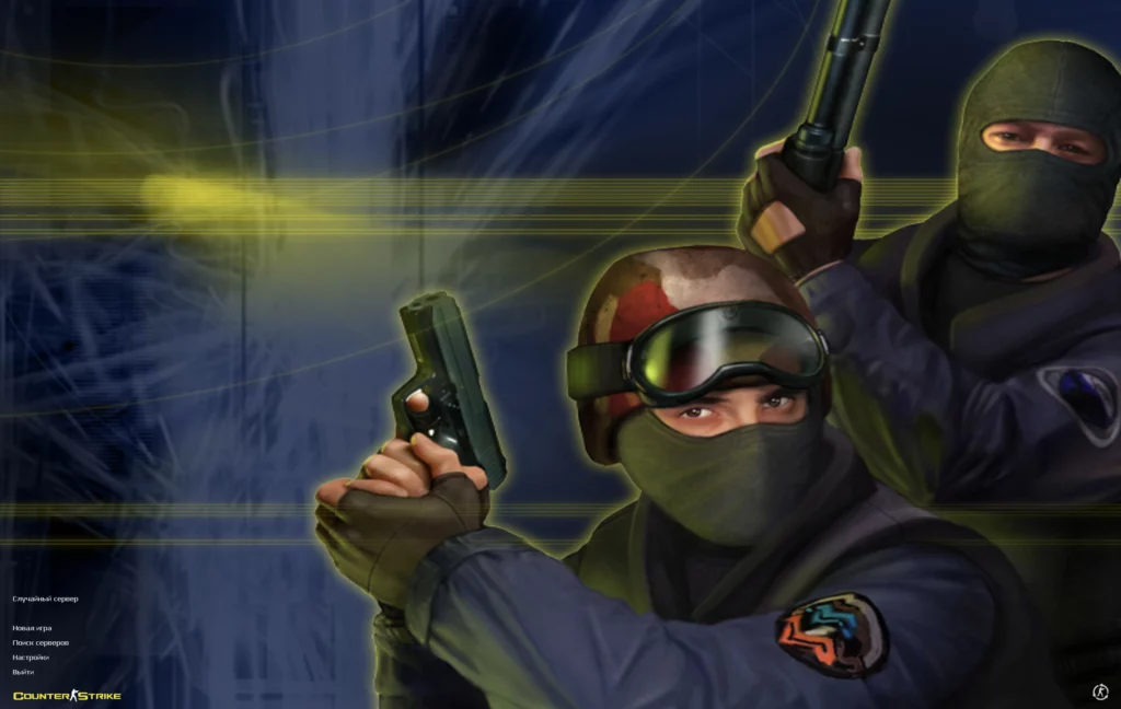 CS 1.6 Портативная