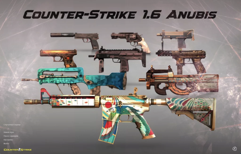 CS 1.6 Anubis