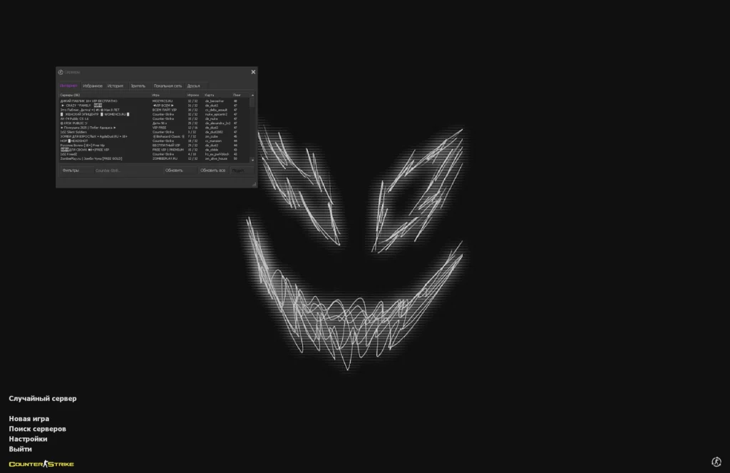 CS 1.6 Nakami