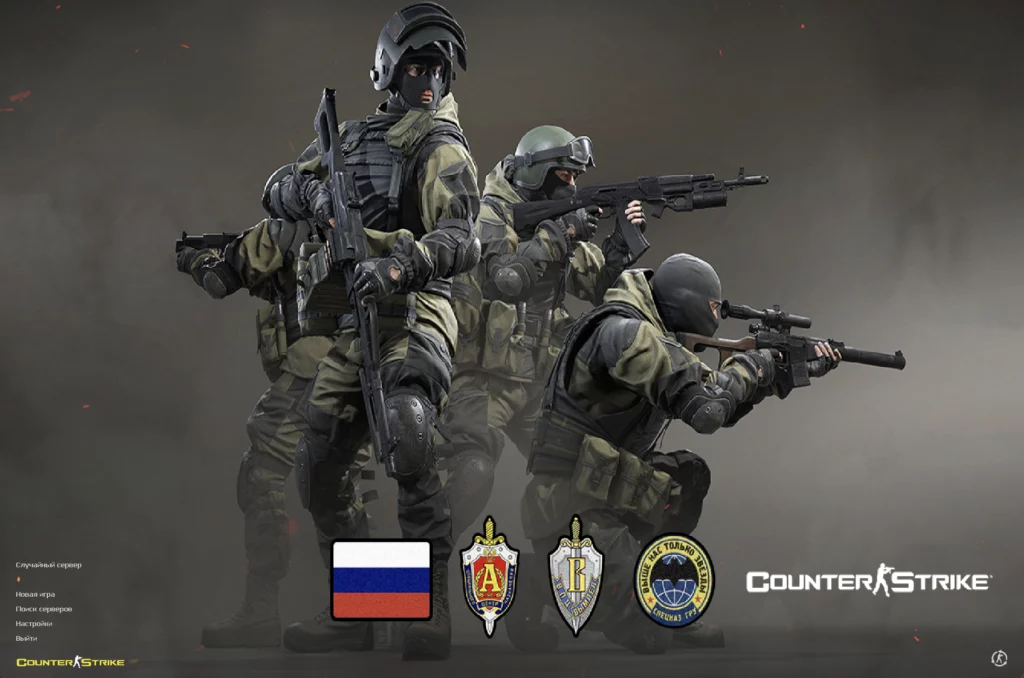 КС 1.6 Спецназ России CS 1.6 Спецназ России