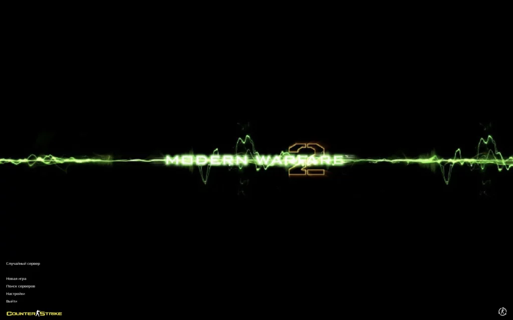 кс 1.6 Call of Duty MW2 CS 1.6 Call of Duty MW2