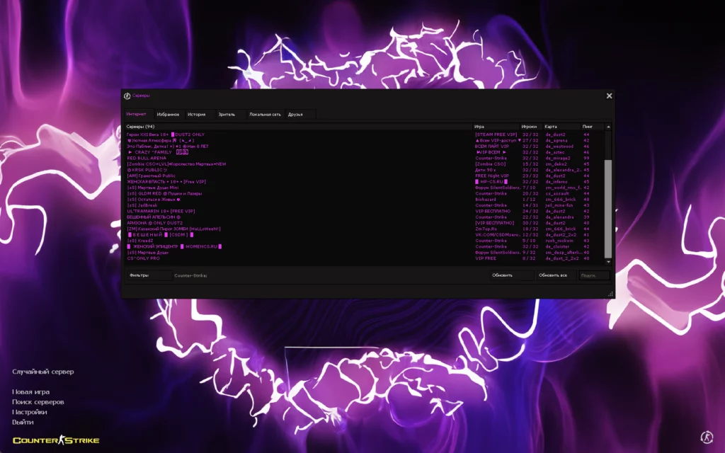 кс 1.6 PlayBoy Edition CS 1.6 PlayBoy Edition