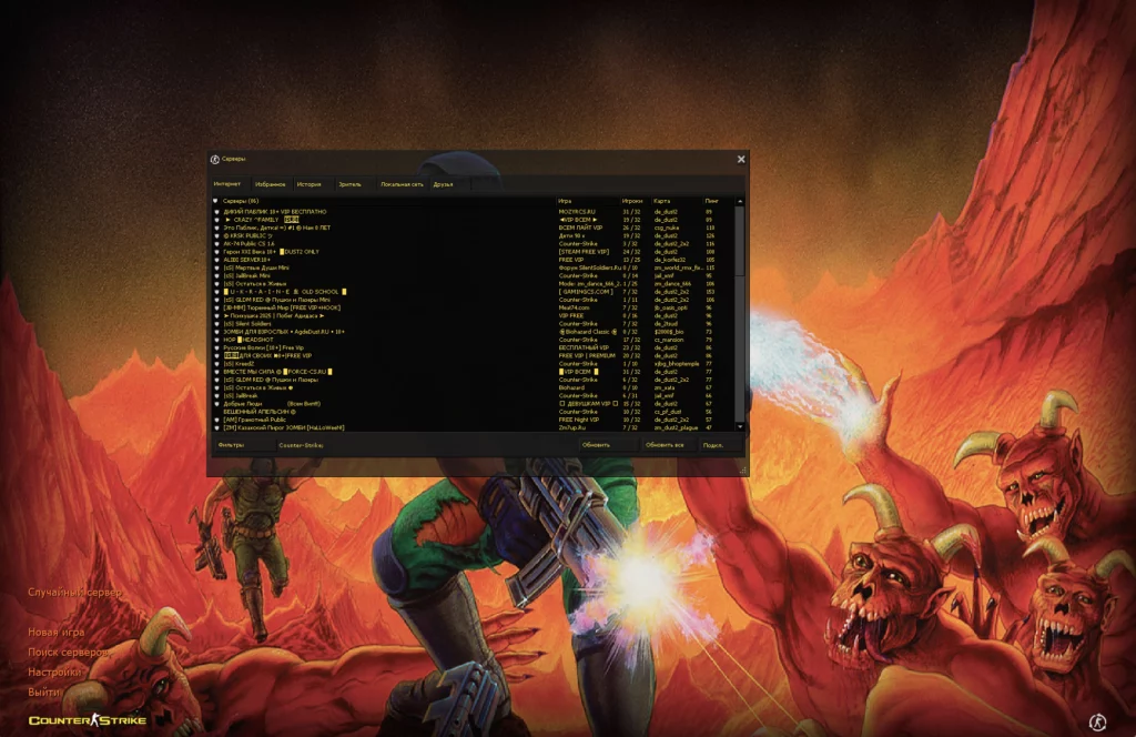 CS 1.6 DOOM