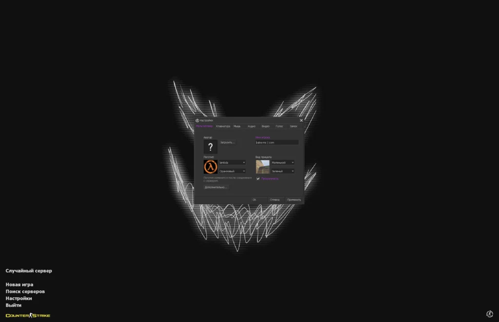 CS 1.6 Nakami