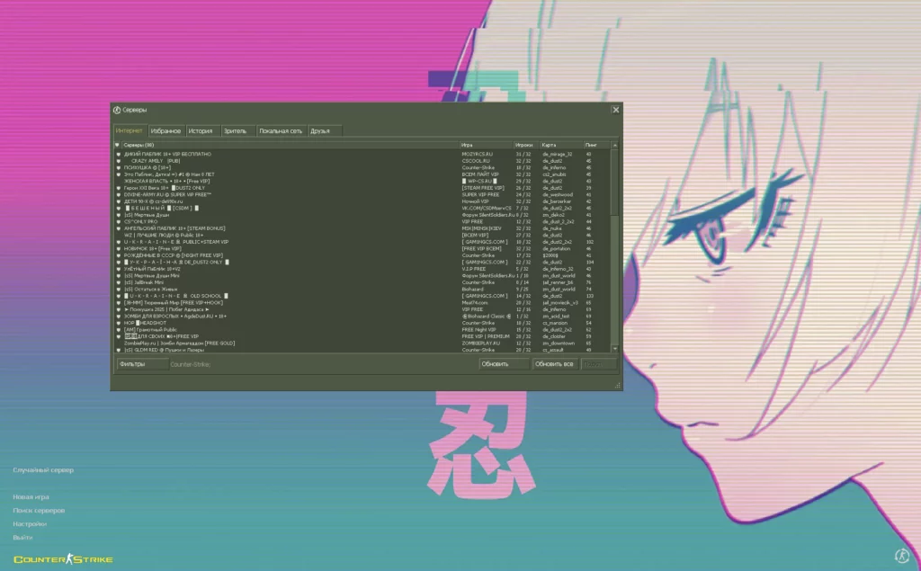 кс 1.6 Xtample CS 1.6 Xtample