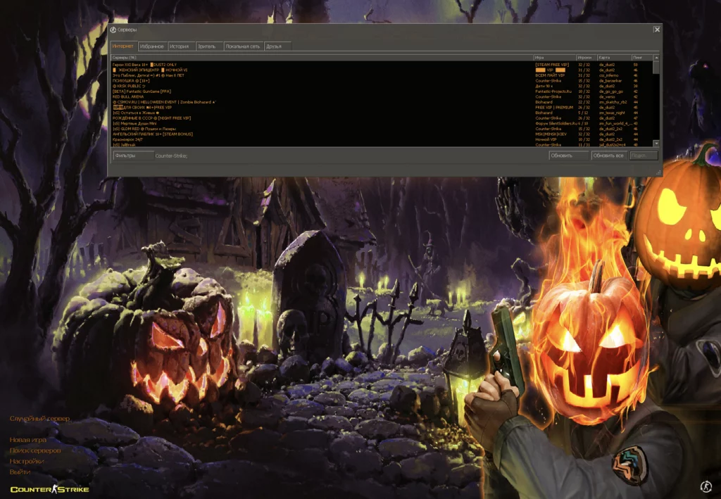 кс 1.6 Halloween Edition CS 1.6 Halloween Edition